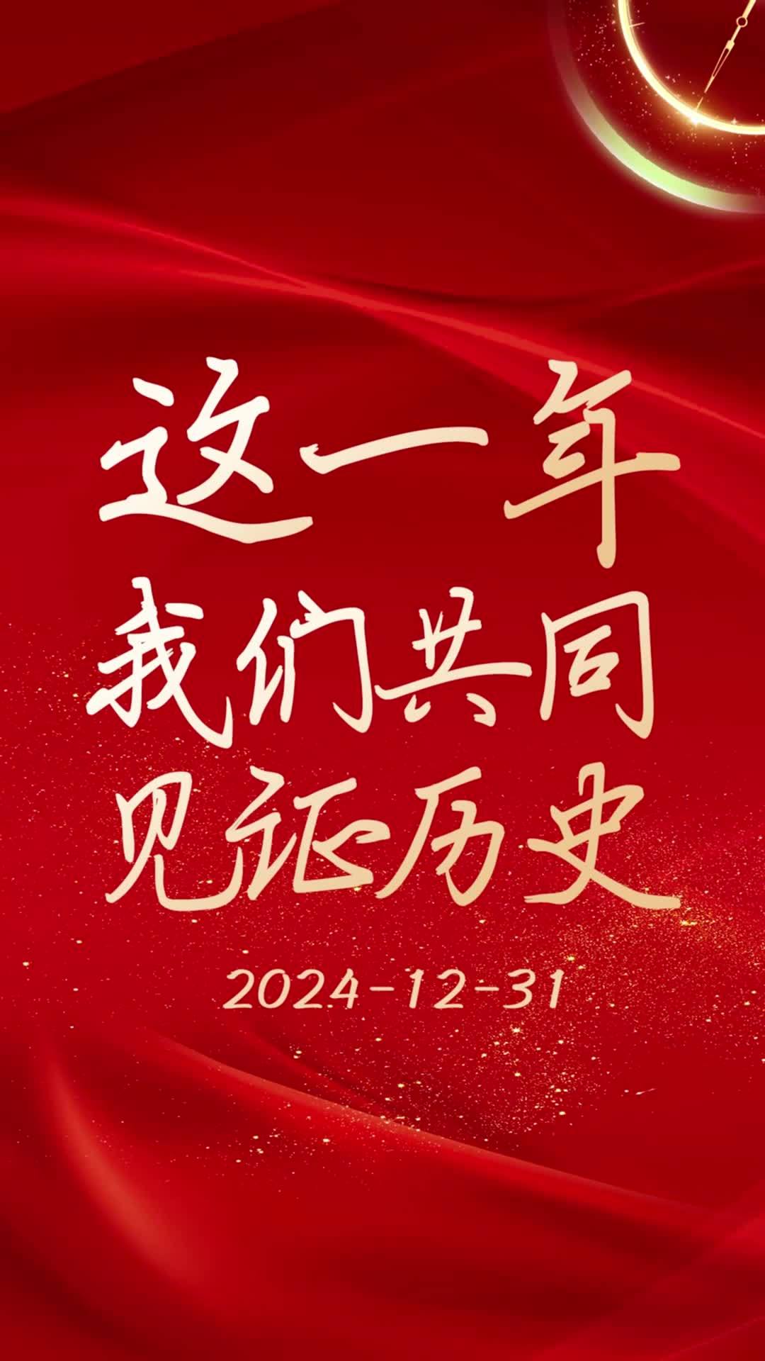 新澳六叔公最新预测,见证历史性时刻,探索水上运动新纪元