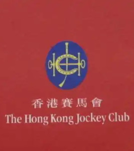 金鹰马会传真论坛,精彩赛事回顾,独家爆料不容错过