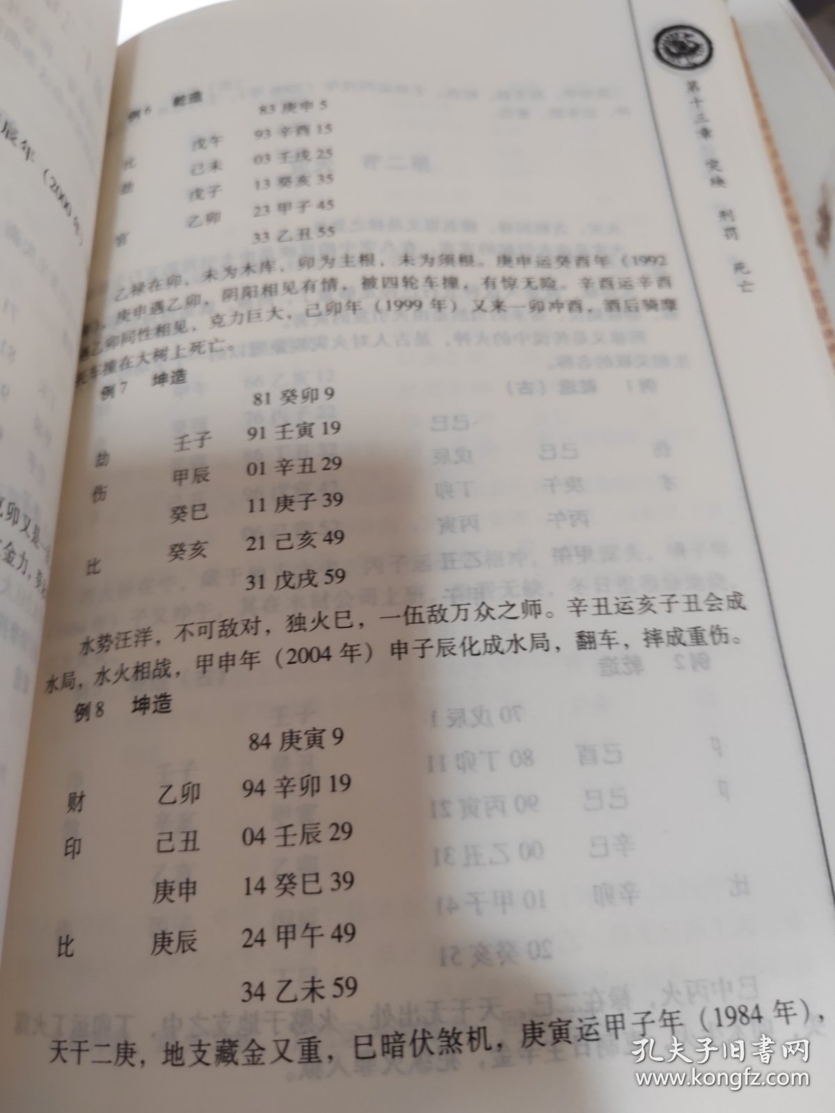 香港老版四柱预测,精准分析开奖结果,助你轻松中大奖