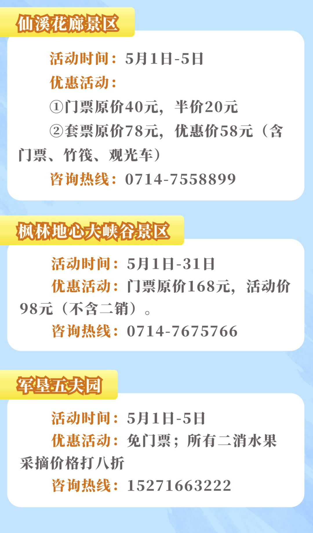 2026年800图库免费下载,热门活动,优惠信息一网打尽