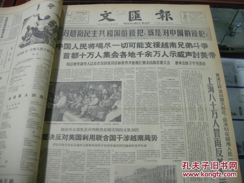 4887正版资料什么时候开吗,今日中奖号码揭晓,快来看看你是否中奖