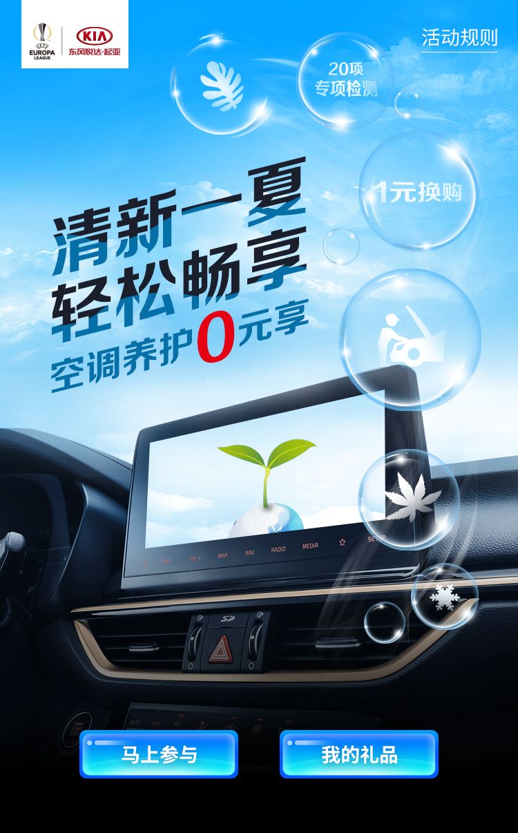 344456ccm彩民最新开奖结果,畅享免费惊喜,开启财富新篇章