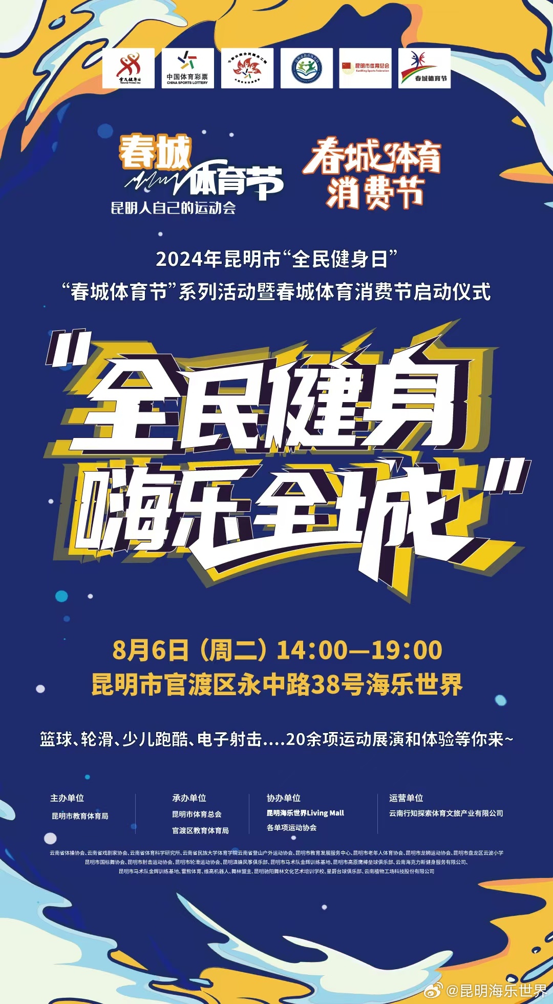 2026芳草地资料大全,畅享全年无休娱乐,独家福利抢先体验