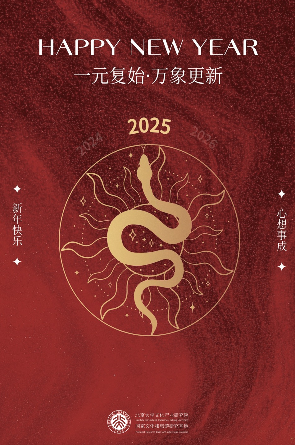 2026年新门正版免费本,探索两地风光,畅享优惠活动