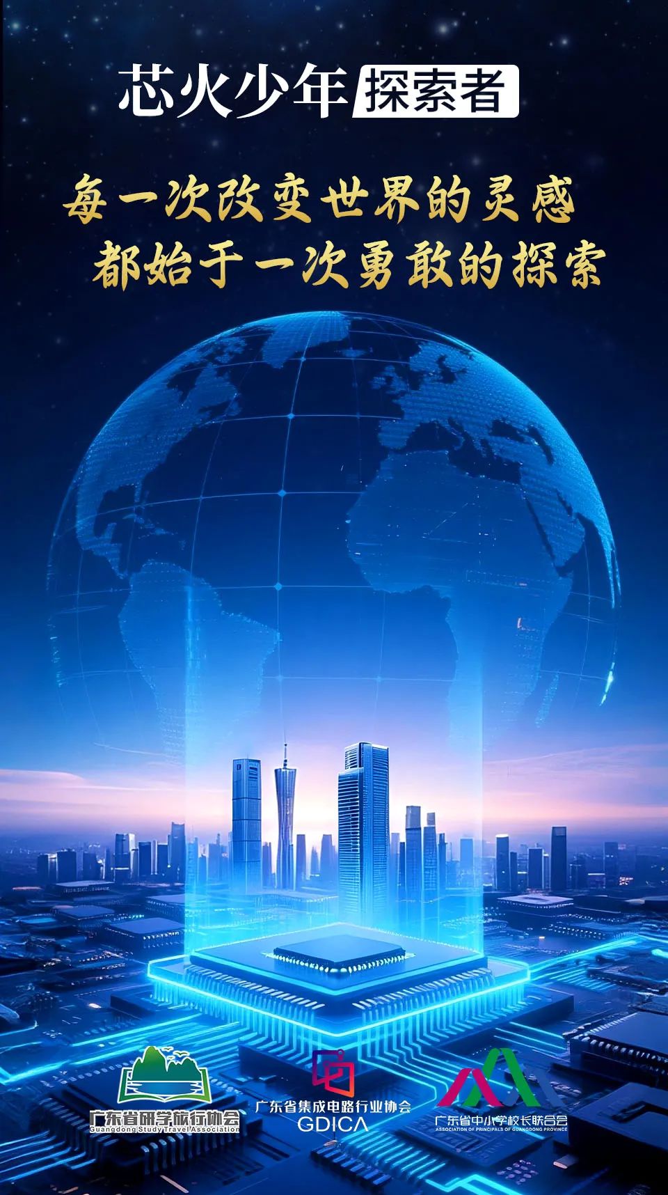 晒码汇app下载安装官网,探索创新科技,打造卓越品质与非凡体验