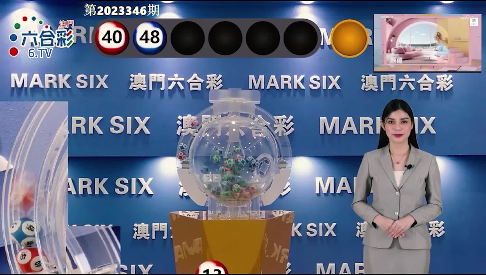 2026澳门传真图片,掌握精准数据,赢在起跑线