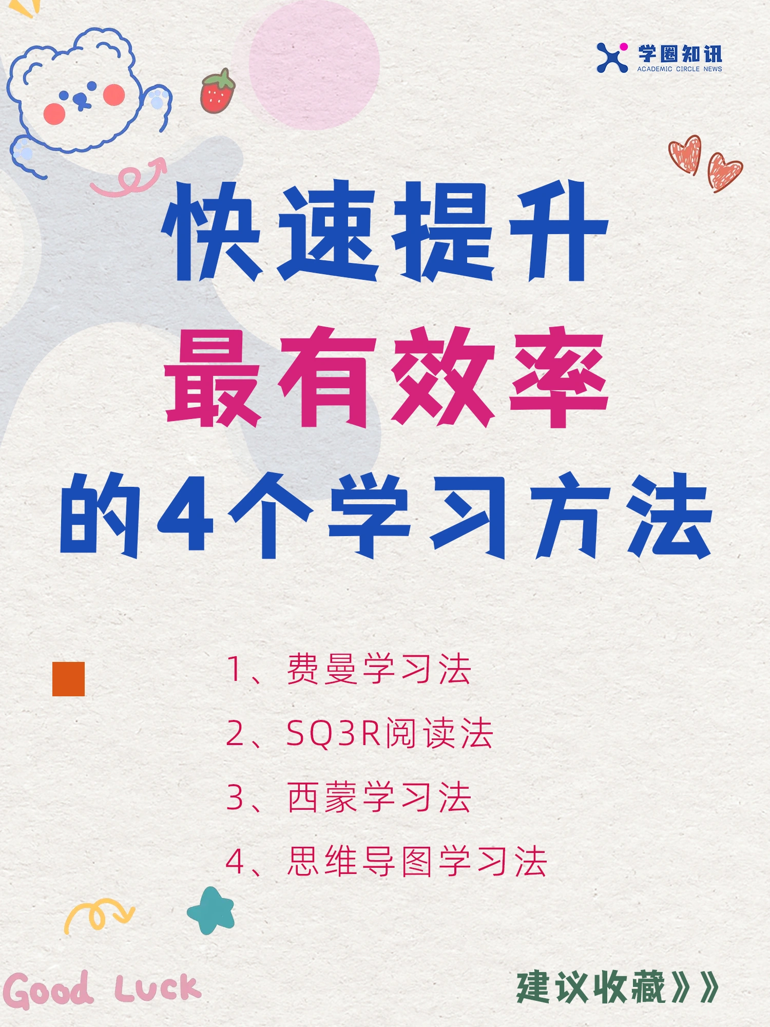 大三巴资料大全最新版本更新内容,掌握技巧轻松获取,限时福利不容错过