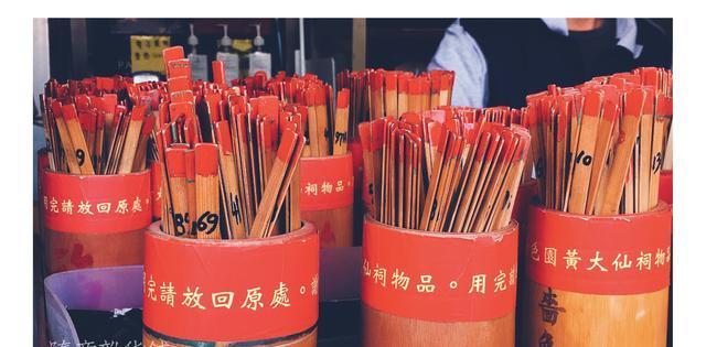 72396cm.单双四尾,实用技巧分享,快速掌握求签秘诀 72396cm.单双四尾,实用技巧分享,快速掌握求签秘诀