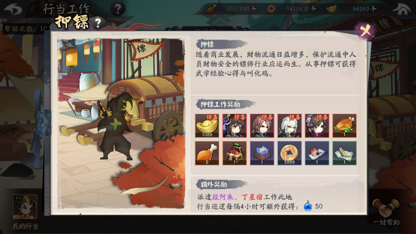 管家婆一肖一码,畅享欢乐时光,赢取惊喜奖励 管家婆一肖一码,畅享欢乐时光,赢取惊喜奖励