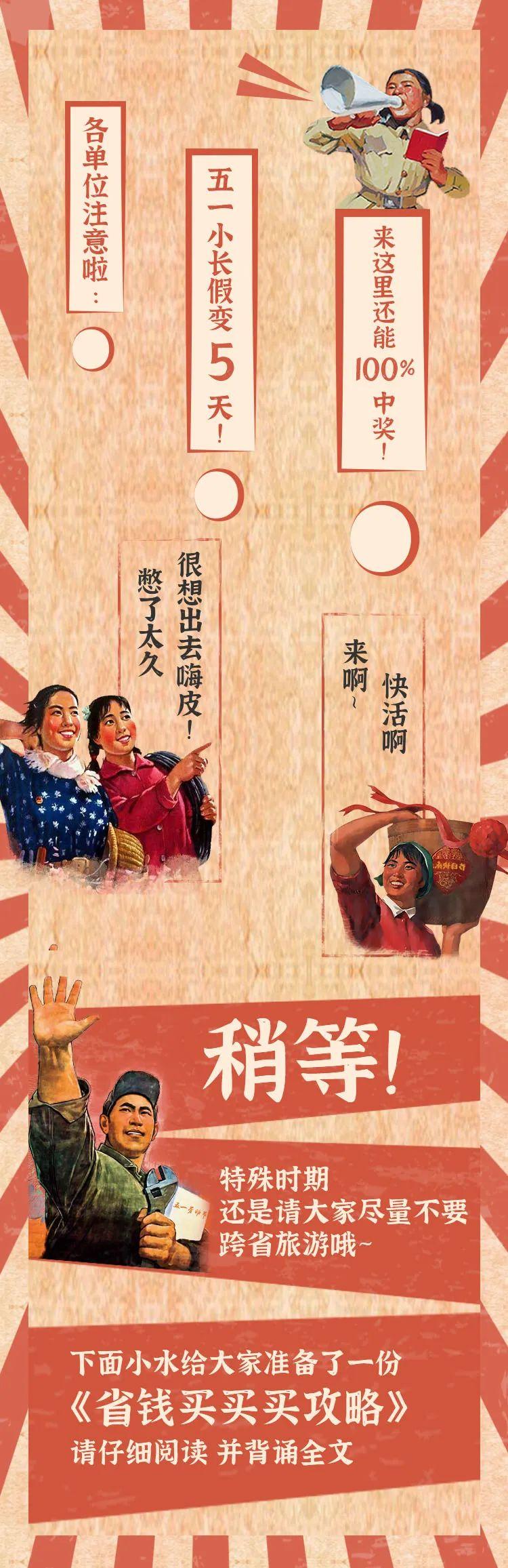 新奥门大三巴88877C0m兔,速看中奖详情,把握幸运机会