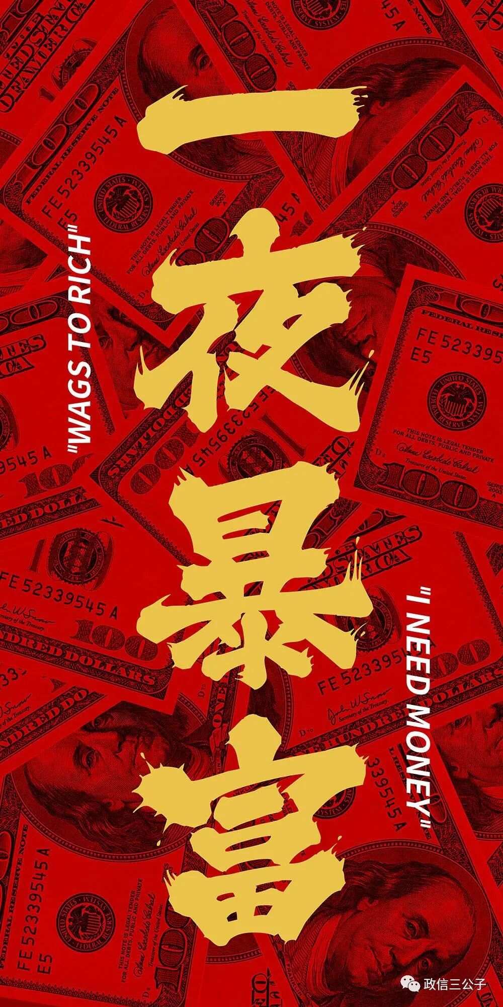 澳门大三巴一肖一特学校有哪些,独家资料,稳中大奖,助你一夜暴富