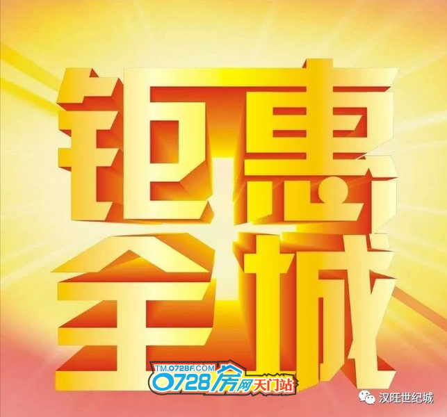 2005新澳门天天开奖大乐透结果走势图,每日惊喜不断,赢取超值好礼 2005新澳门天天开奖大乐透结果走势图,每日惊喜不断,赢取超值好礼