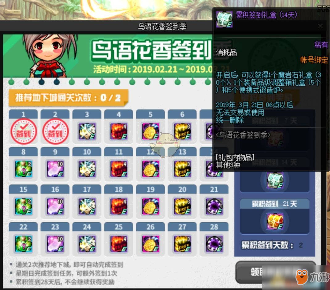 白小组资料大全年,免费获取攻略,解锁谜题技巧,畅享智力挑战乐趣