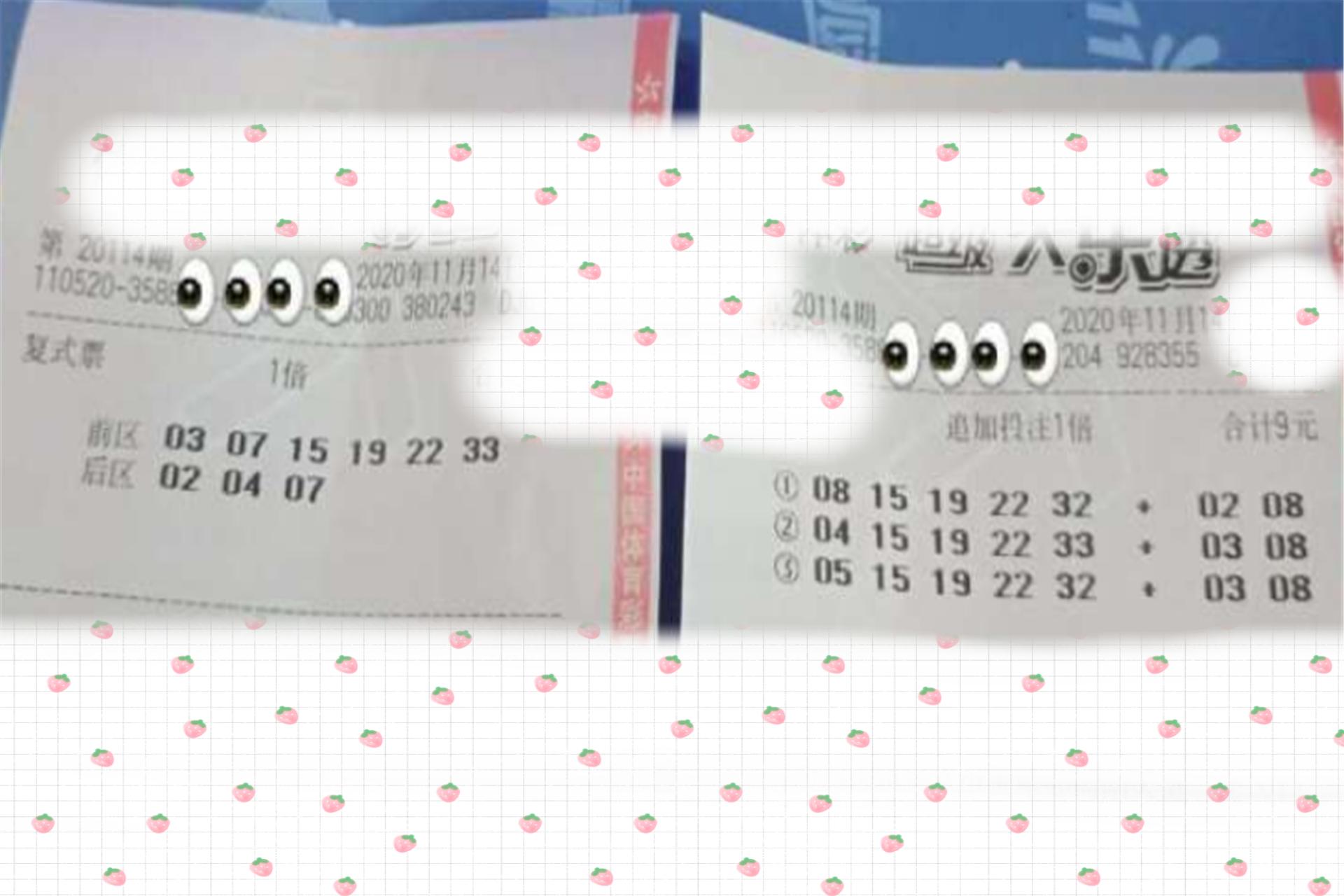 六盒宝典资料免费大全应用介绍,最新开奖结果公布,快来查看你的幸运数字