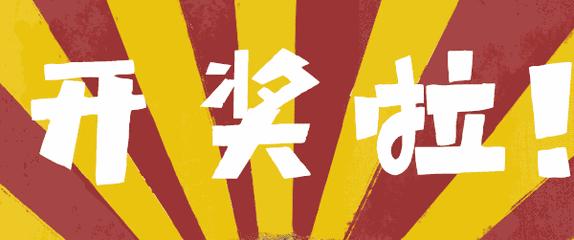 77778888精,掌握开奖动态,获取精准预测,赢取大奖