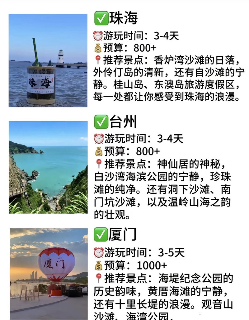 大三巴一肖一巴100,旅游攻略大全,签证优惠信息汇总