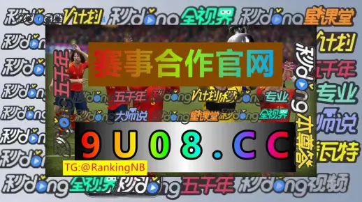 码中仙网官方网站,不容错过的幸运时刻,快来见证大奖诞生