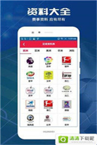 全年免费资料,发现优质内容,享受独特体验