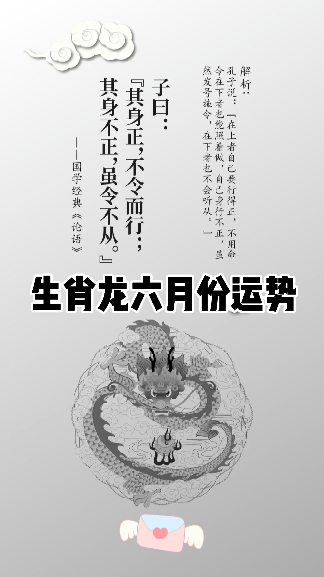 九龙心水最准确生肖,最新投资指南,助你掌握财富密码,开启财富自由之路