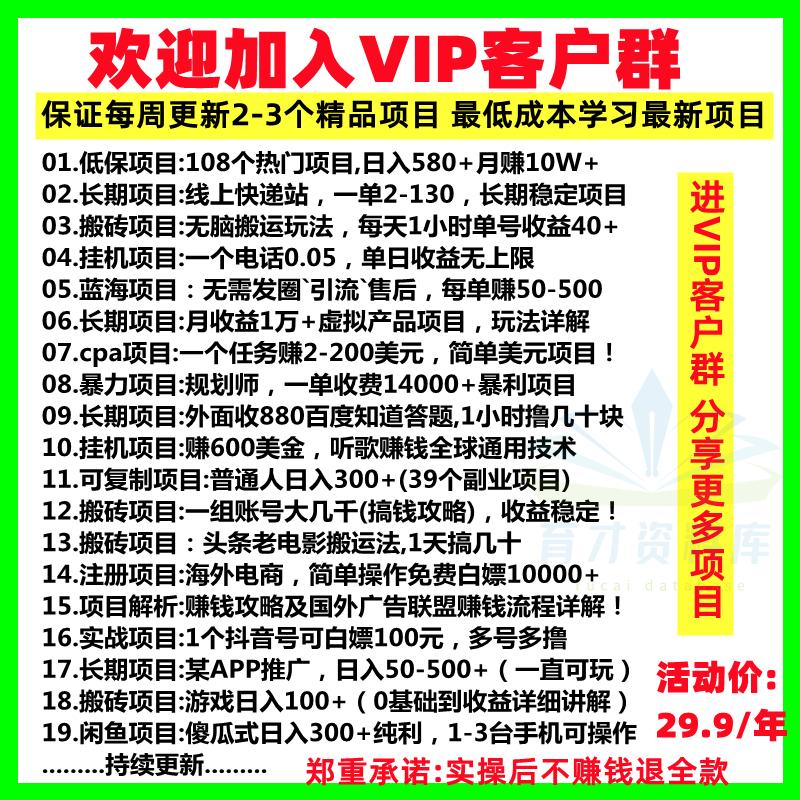 思思会员群料内部群,免费高清影视下载,热门游戏大全