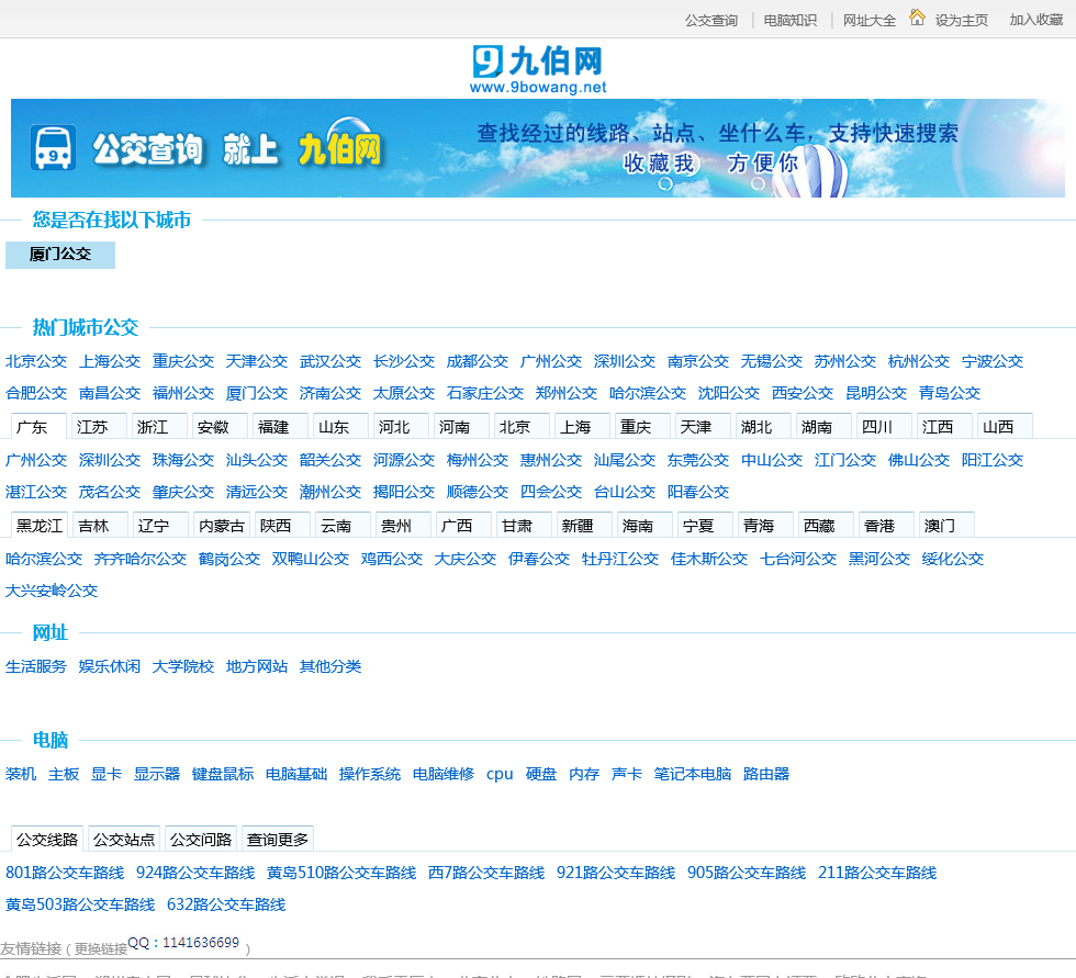 九龙网的资料,最新数据分析,精准把握未来趋势