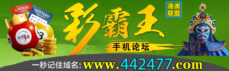 霸王彩,掌握这些技巧,轻松避开冷门数字陷阱 霸王彩,掌握这些技巧,轻松避开冷门数字陷阱