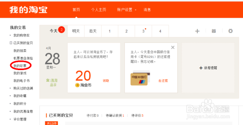 600图库2026最新资料合集,掌握最新规律,轻松提升中奖概率