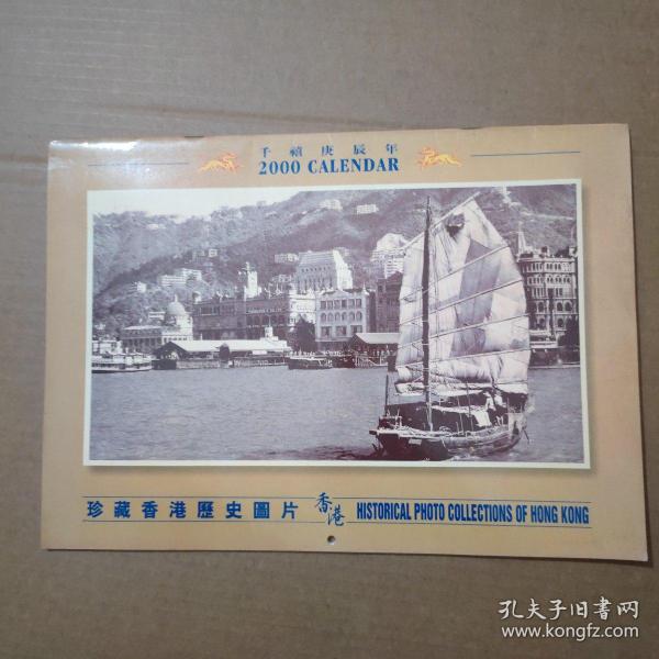 香港的历史资料简介,一键下载,海量学习资料免费获取