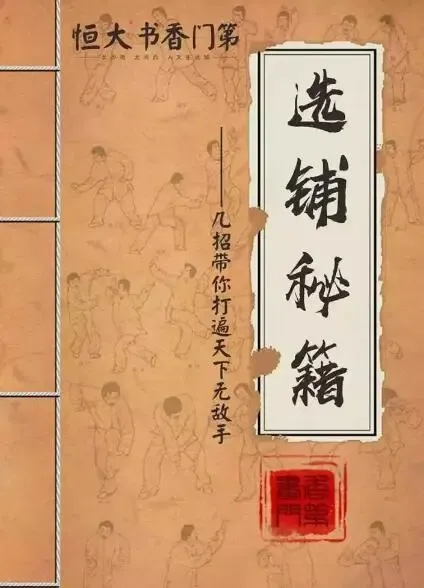 77778888888888精准管,掌握规律轻松中奖,独家秘籍大公开