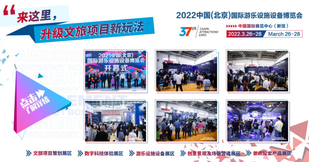 7777777影院在线观看电视剧大全查询爆,探索未来旅游新趋势,畅享多元娱乐体验