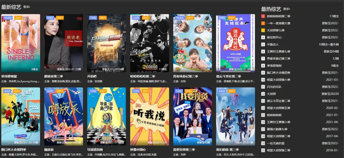 五月丁香福利资源视频入口最新地址，免费高清观看，热门福利视频一网打尽