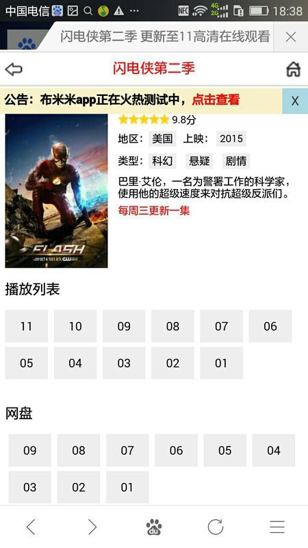 2.少妇一级婬片免费放帐篷，深夜狂欢无删减，高清资源在线看，限时免费独家放送