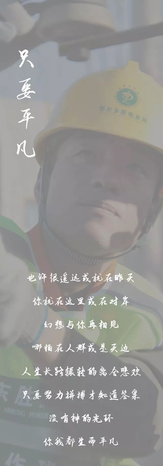 老阿姨AV的人生故事，从平凡到非凡，一段不为人知的传奇