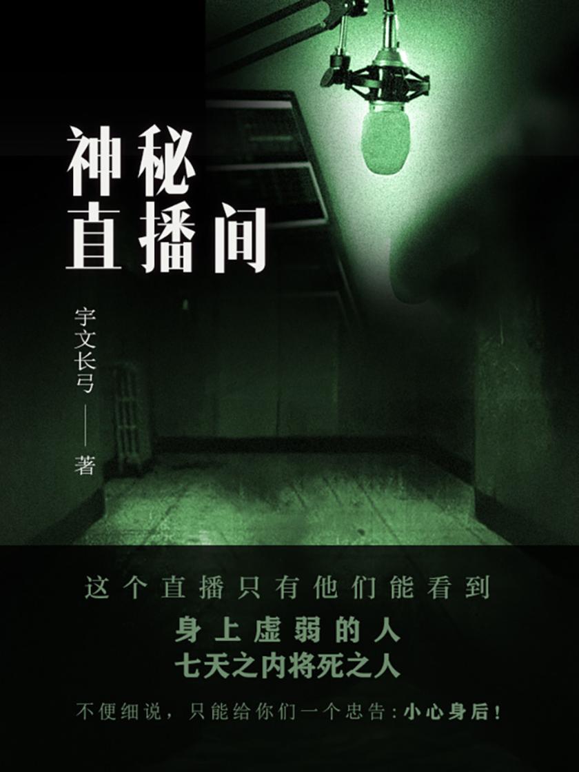 岛国色播揭秘独特风情，探索神秘直播文化，发现隐藏的视觉盛宴
