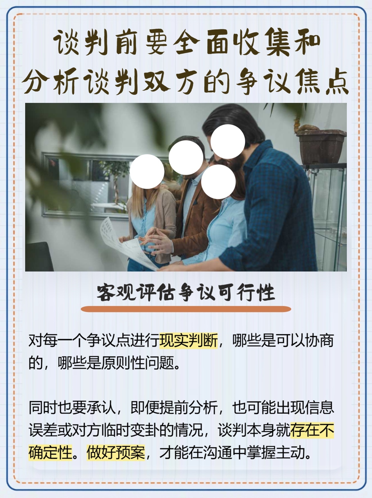 国外破除十三部主要内容深度解析，揭秘核心思想，探讨文化影响，分析争议焦点