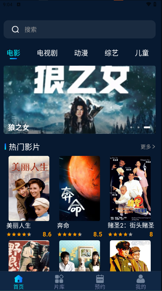 国产一区亚洲专区热播剧集推荐，最新影视资源合集，精彩内容不容错过
