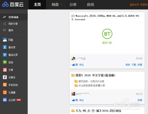 印度无码视频精彩合集，热门高清资源免费看，最新剧情片推荐