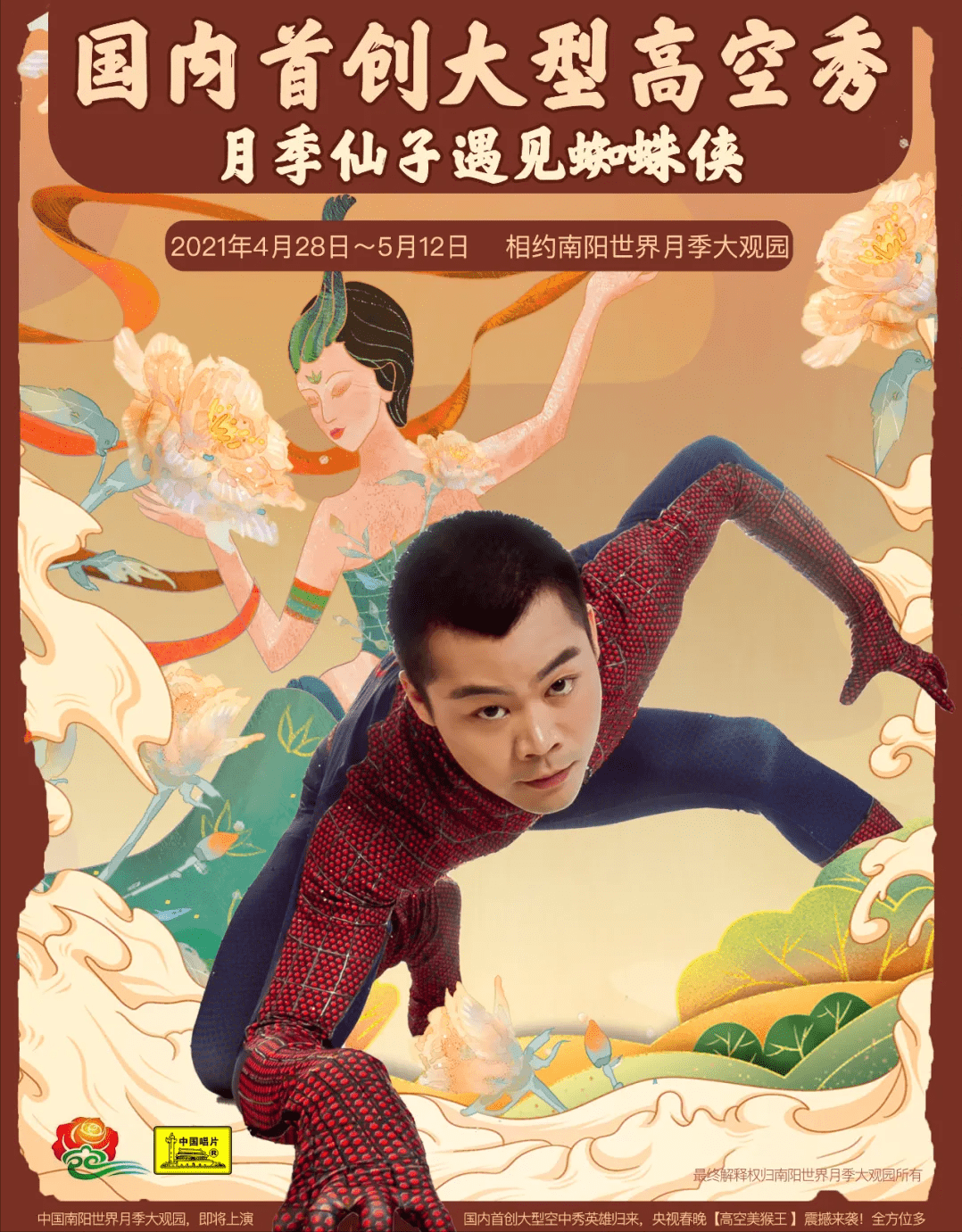 人人看人人干的世界充满精彩故事