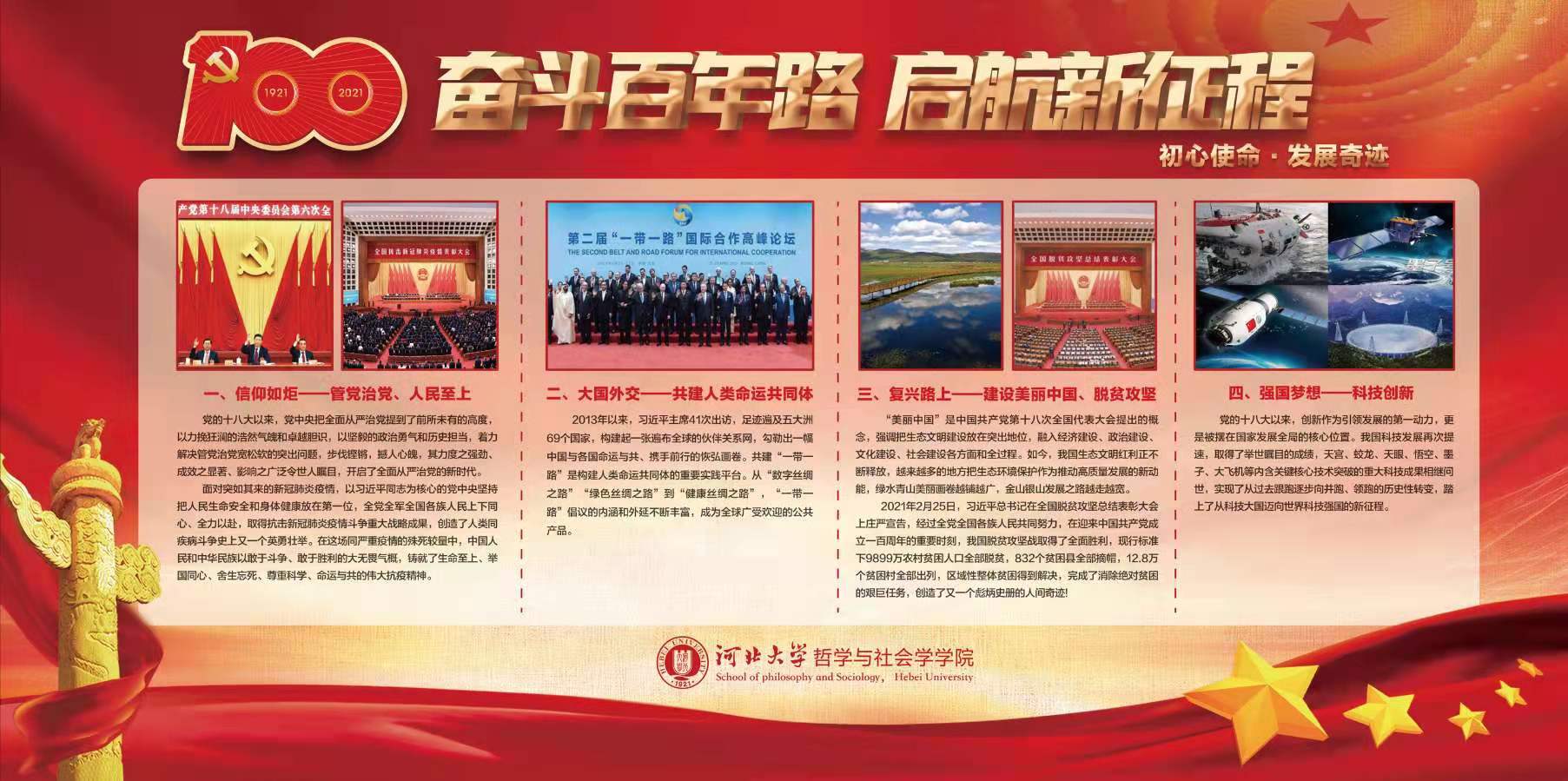 2.乱丰满的岳伦浜，奋斗历程，感人至深，激励人心