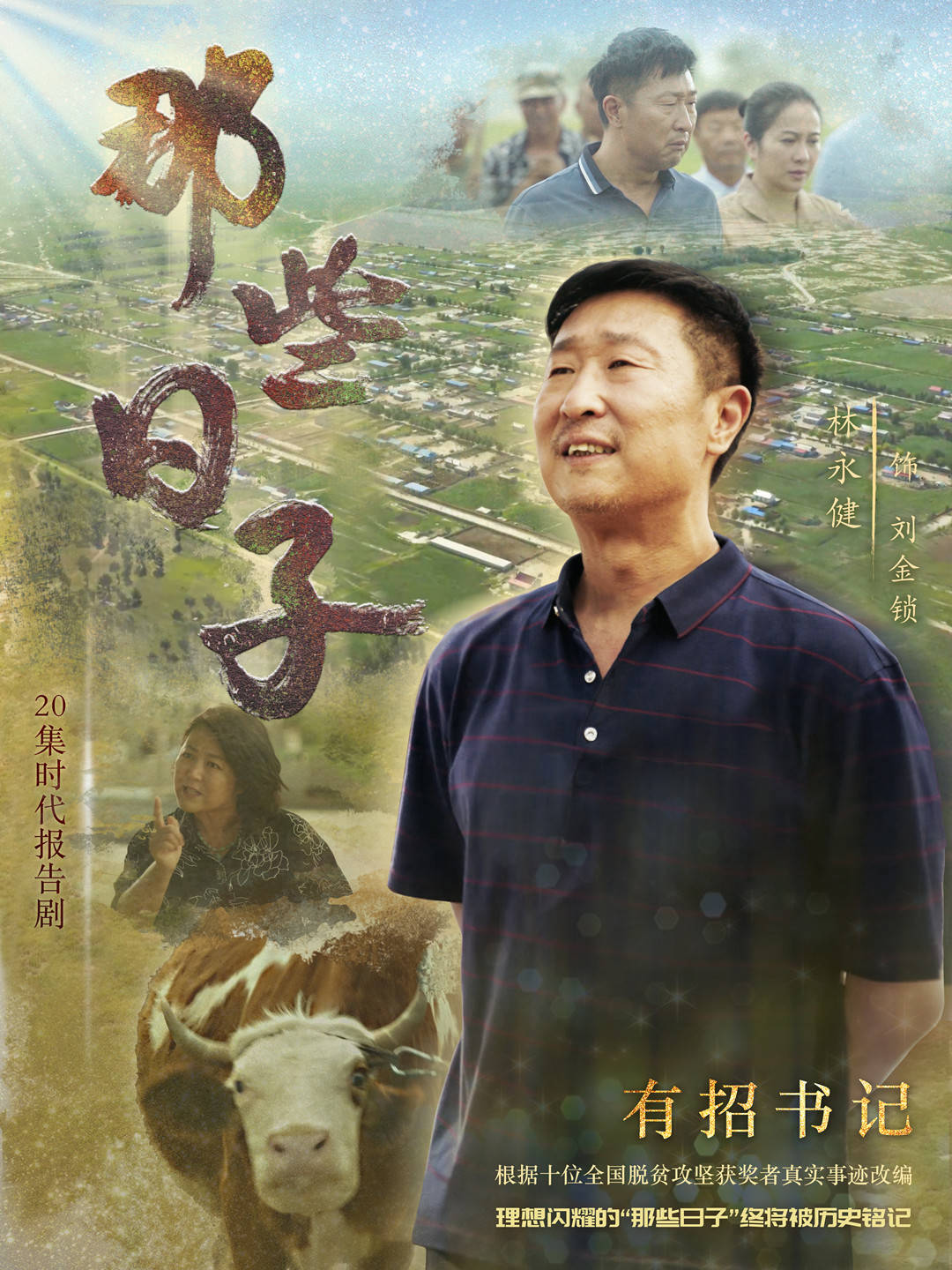 丁香女月天婷婷成人绽放优雅魅力，邂逅浪漫时光，谱写动人故事
