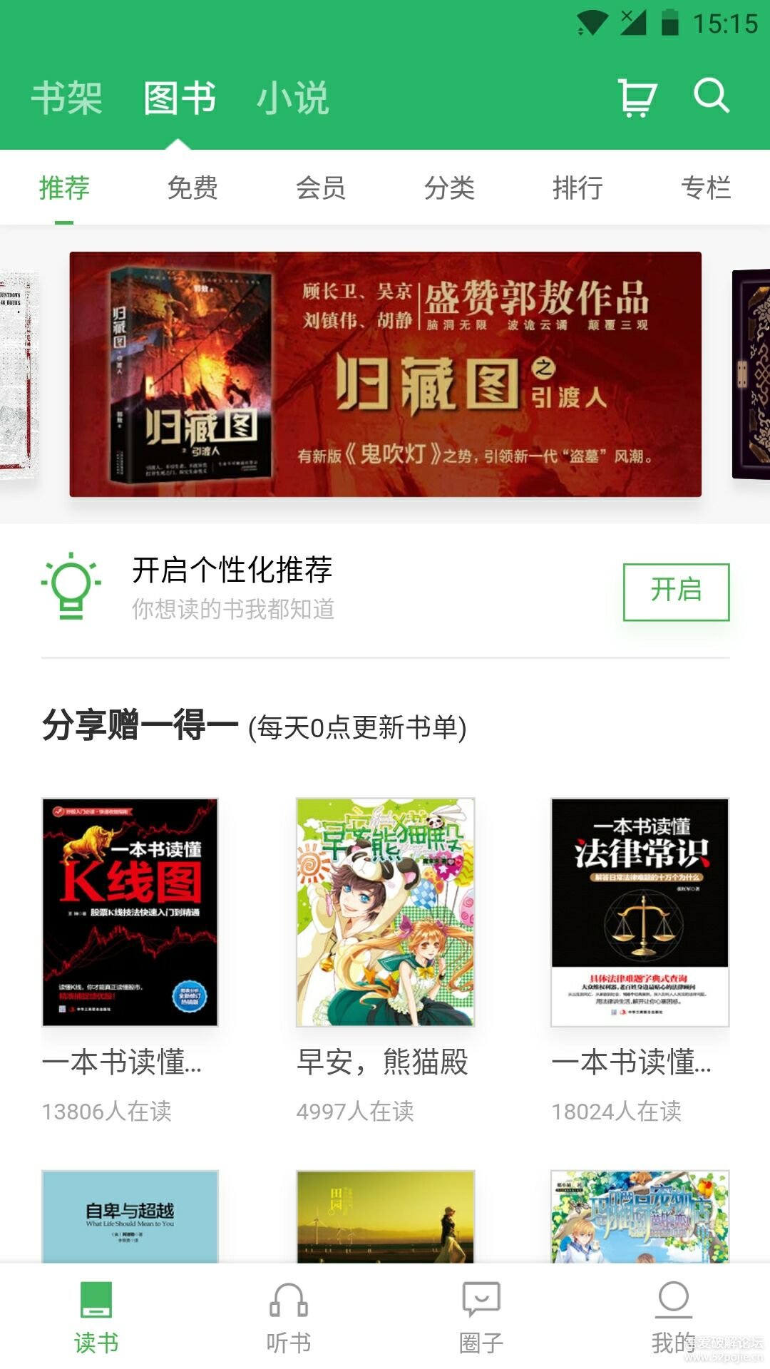 又黄又爽又色的免费视频在线播放，高清全集免费观看，激情无限又黄又爽又色的精彩内容