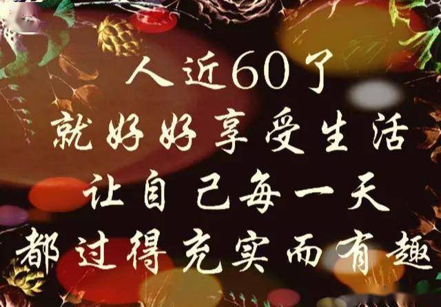 2.久久中午www，探索美好生活，发现无限乐趣，享受每一天