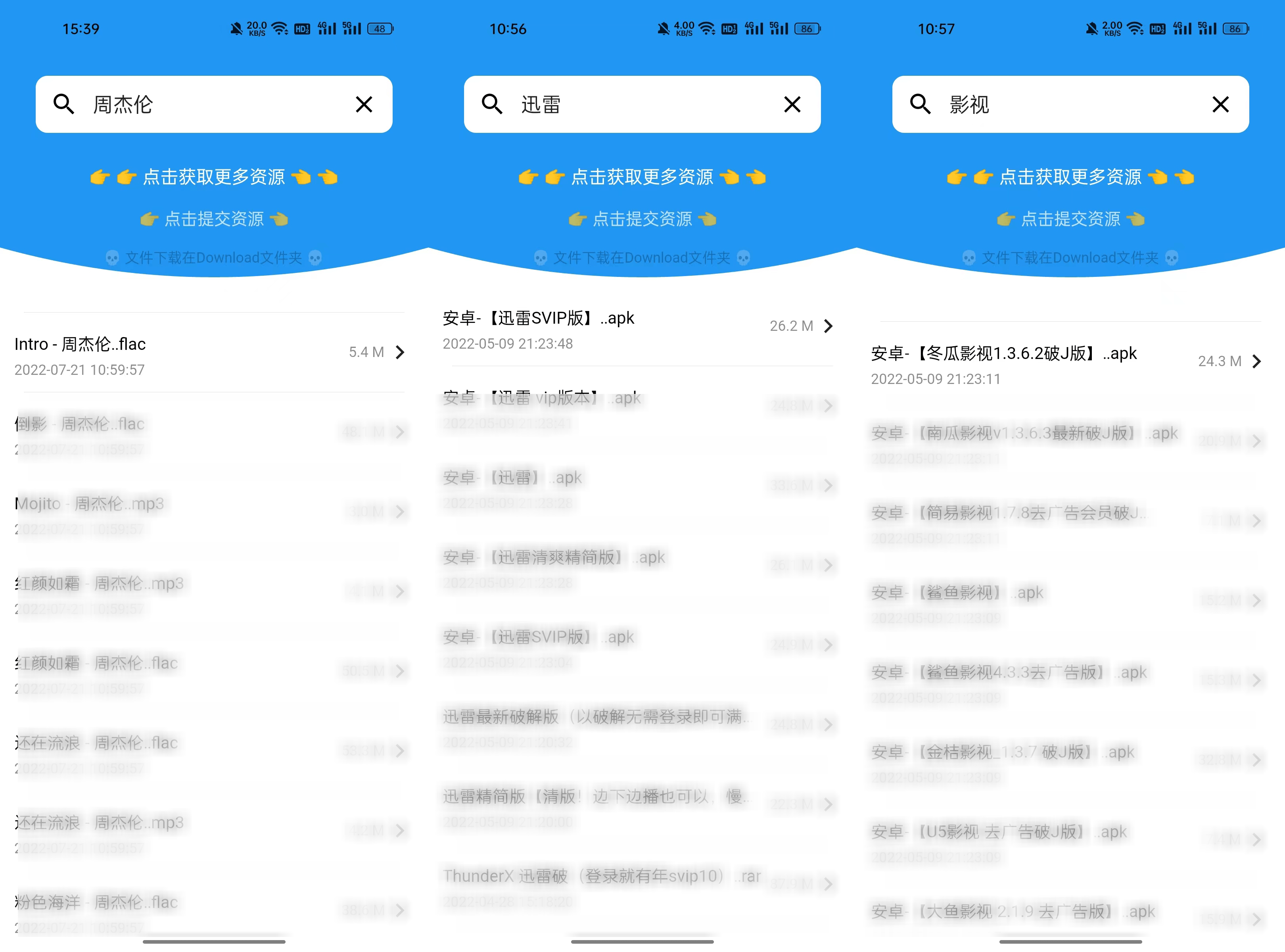 黄瓜视频马赛克无人下载，揭秘背后原因，如何解决下载问题，快速获取清晰资源