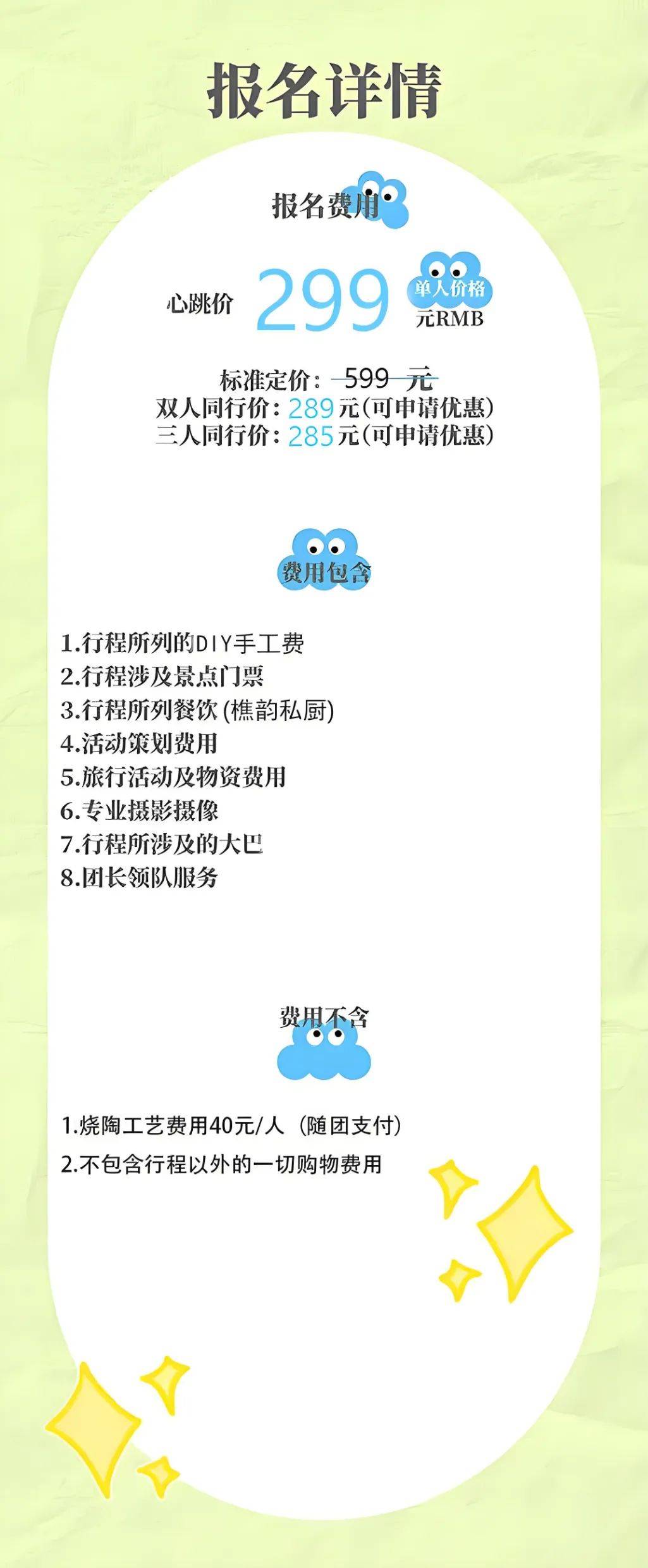 2.又黄又硬的黄色视频，劲爆内容抢先看，独家资源等你来解锁