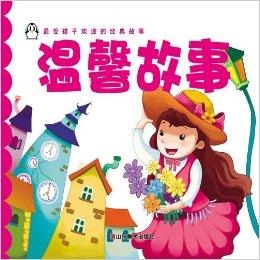 80岁老人做爰免费观看，感人至深，温暖故事，传递爱与希望