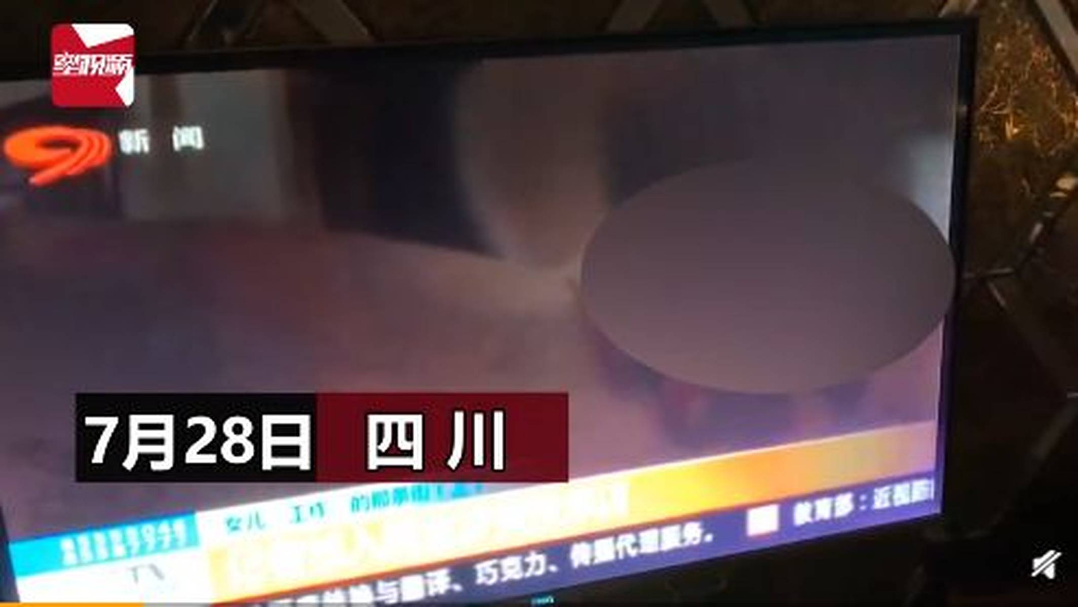 全免费的一级毛片在线观看，高清无码视频，畅享激情大片