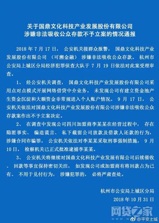 Pornhub泄锌芯褉薪芯引发争议，用户数据安全受质疑，平台回应称将加强保护