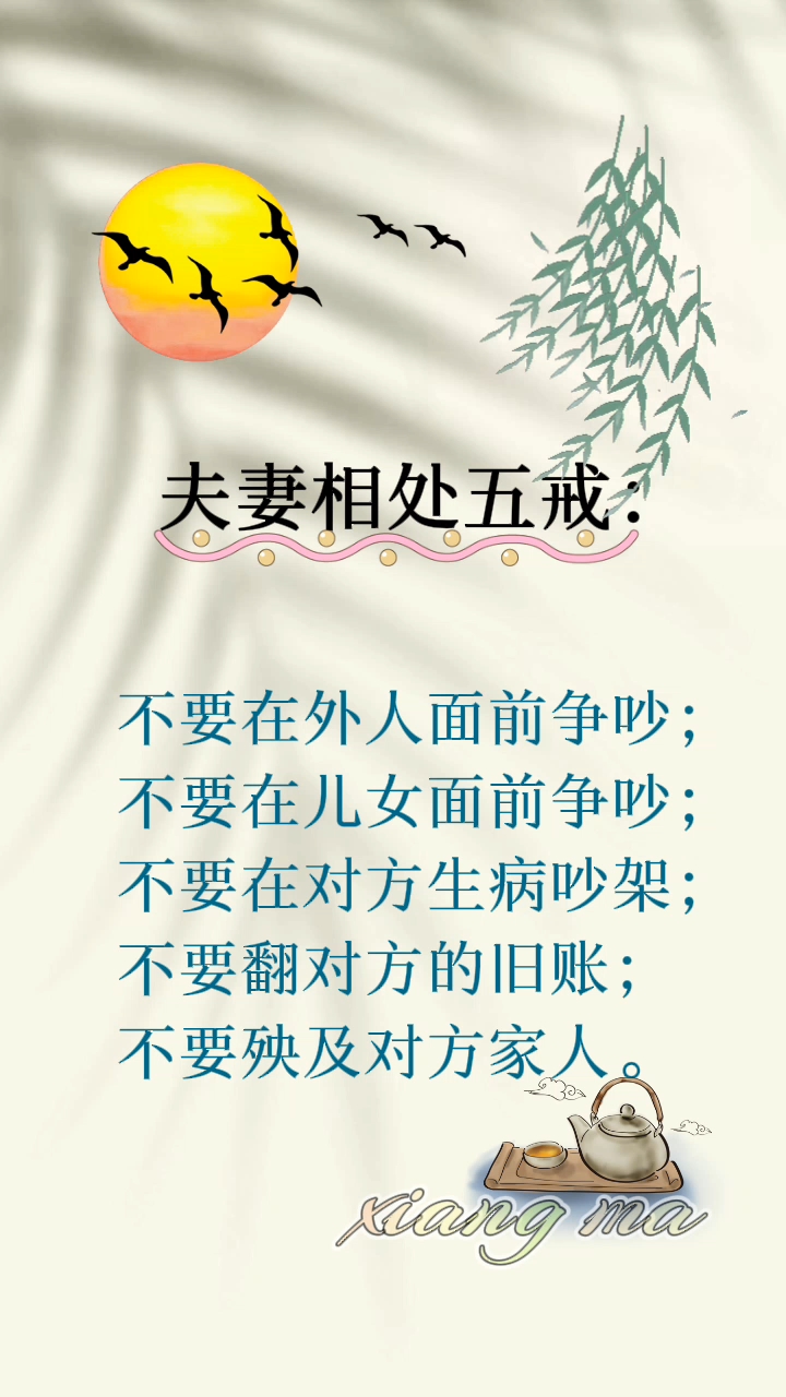 人妻系列视频揭秘婚后生活，真实情感故事，夫妻相处之道大公开