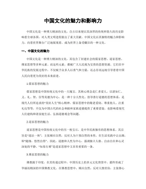HDHDHD42XXXX啸浜引发热议，探索神秘代码背后的真相，揭秘其独特魅力与影响
