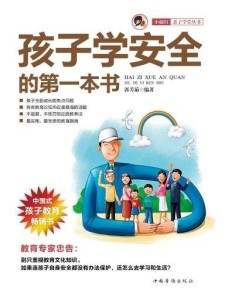 2.啪啪啪一级技巧分享，提升体验，安全第一，快乐加倍